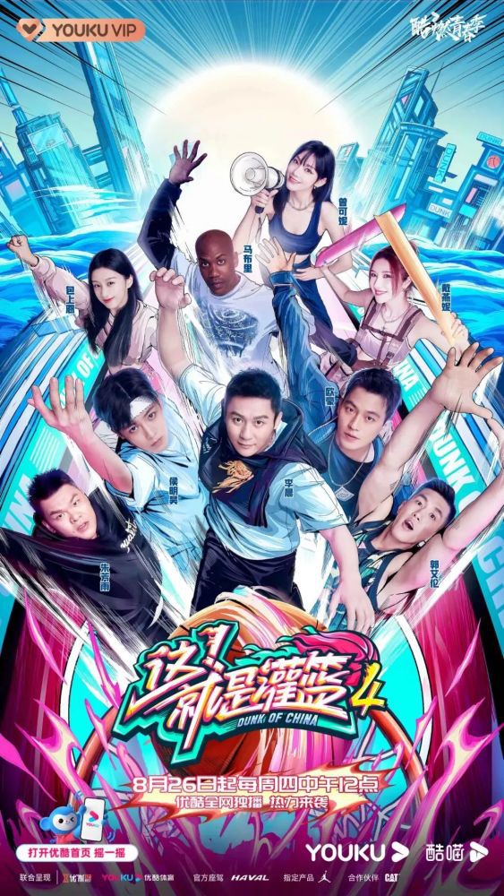 11月29日，贾樟柯最新犯罪爱情电影《江湖儿女》（Ash Is Purest White）在山西大同正式开机